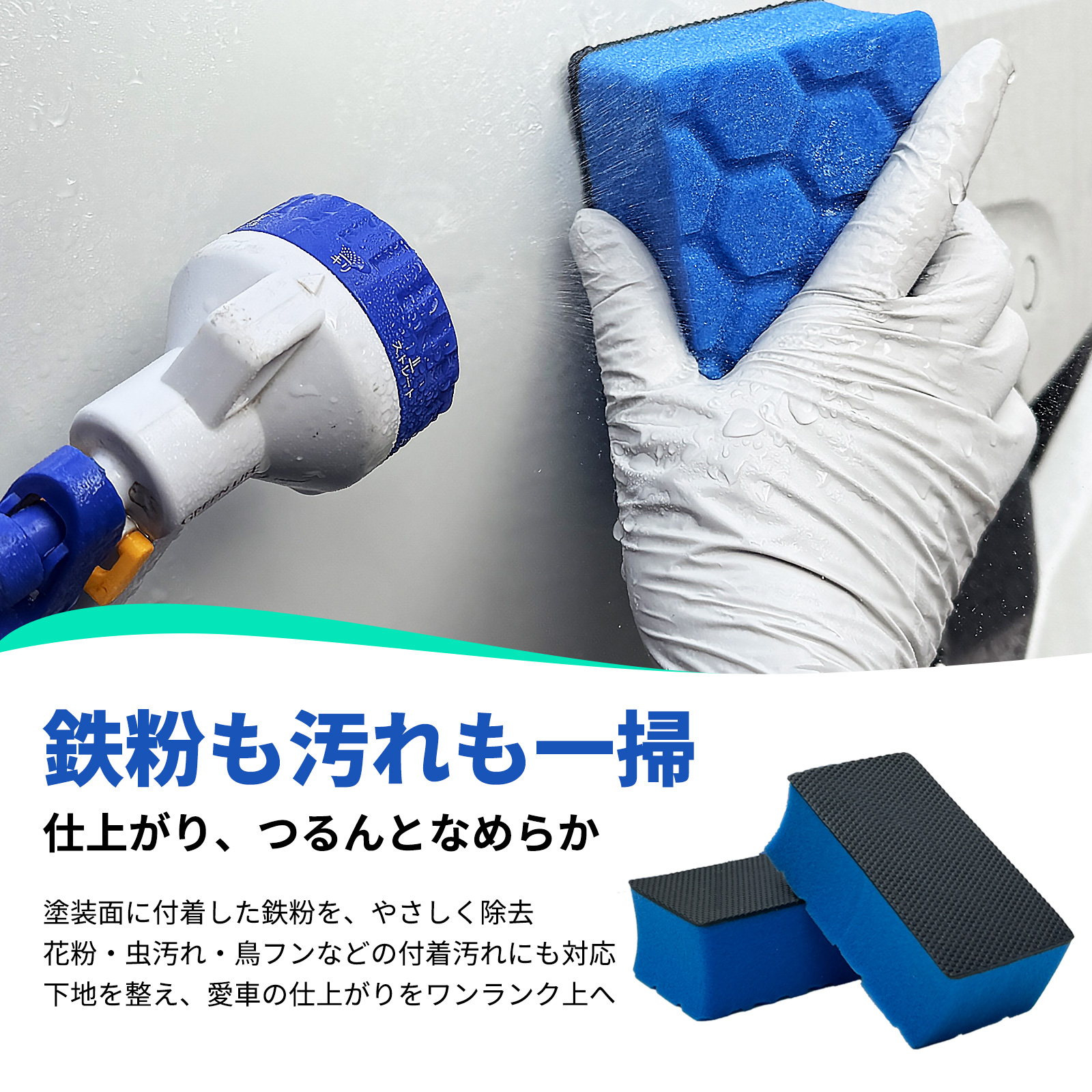 スポンジpack of 2 2